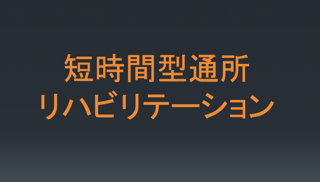 スクリーンショット 2020-10-11 2.55.36